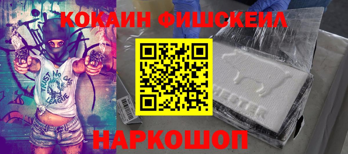 купить   Кокаин Columbia  Волжск  Вход с VPN  Cocaine VHQ  Кокаин 