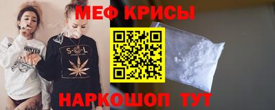 альфа пвп VHQ Краснокаменск