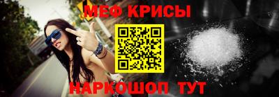 прущая мука Краснодар