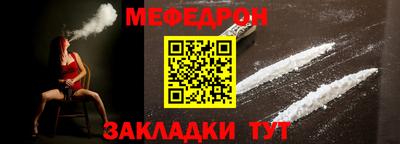 альфа пвп VHQ Краснокаменск