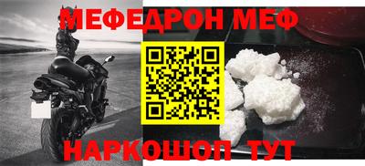 хмурый Краснознаменск