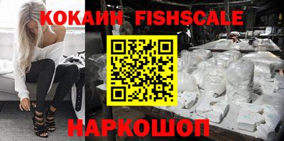 альфа пвп VHQ Краснокаменск