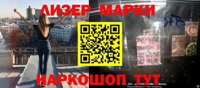 хмурый Краснознаменск