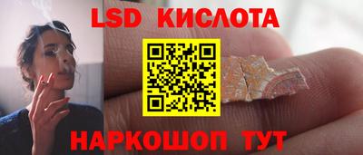 альфа пвп VHQ Краснокаменск