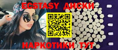 альфа пвп VHQ Краснокаменск