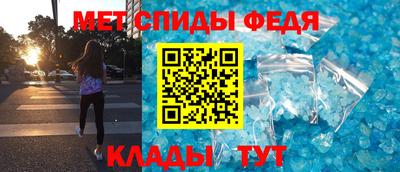 альфа пвп VHQ Краснокаменск