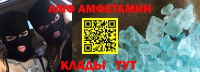 альфа пвп VHQ Краснокаменск