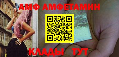 альфа пвп VHQ Краснокаменск