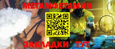альфа пвп VHQ Краснокаменск