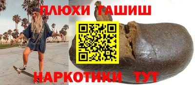 прущая мука Краснодар
