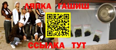 альфа пвп VHQ Краснокаменск