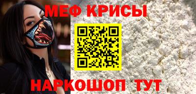 альфа пвп VHQ Краснокаменск