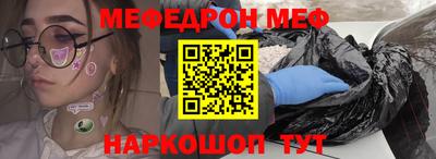 альфа пвп VHQ Краснокаменск
