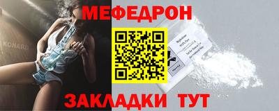 прущая мука Краснодар