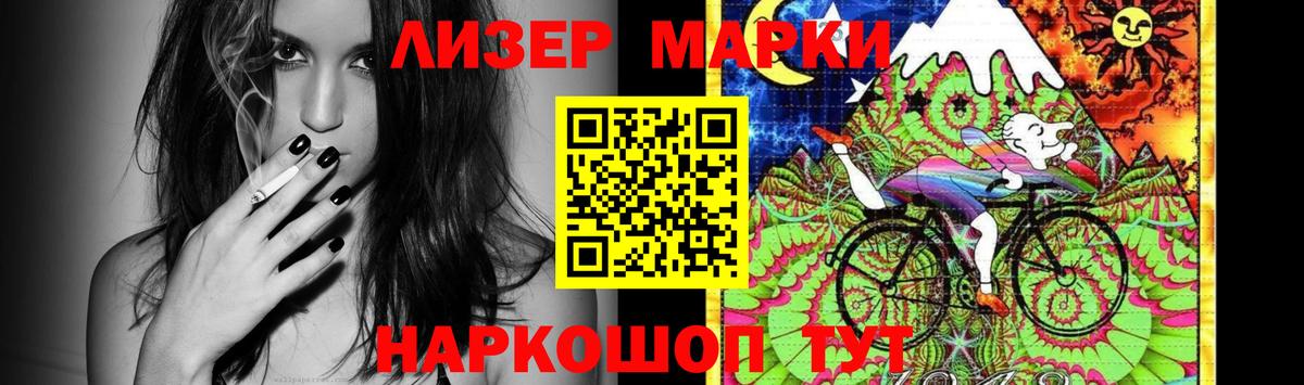 ЛСД экстази  LSD-25 экстази кислота  ЛСД экстази кислота  Вход с VPN  Волжск 