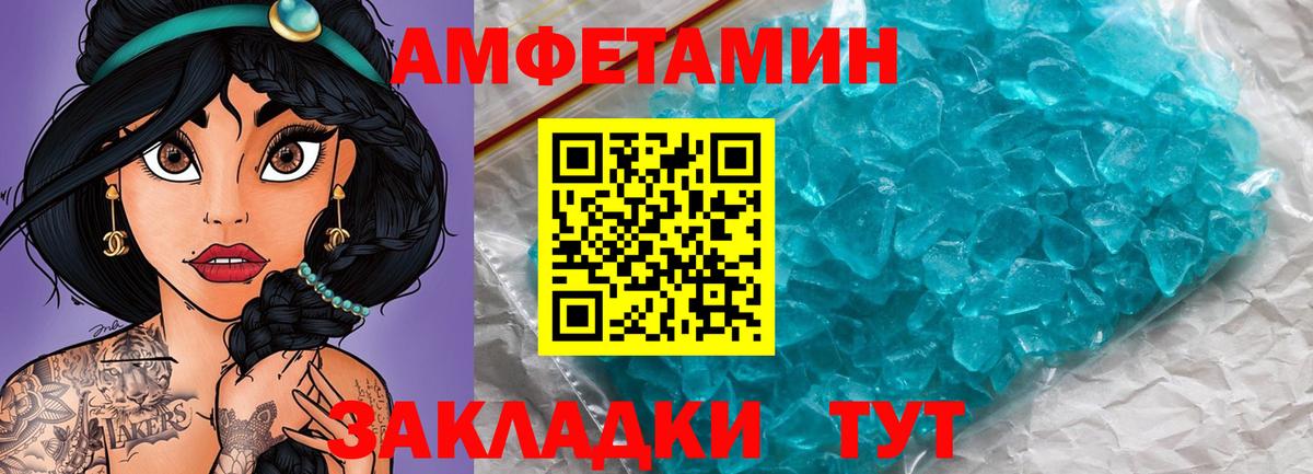 Каннабис Волжск