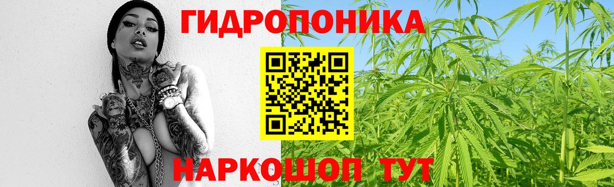 Шишки марихуана тримм Волжск