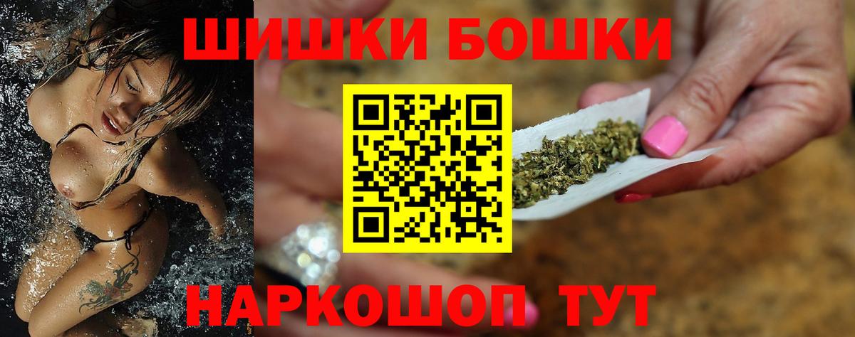 Волжск  Бошки Шишки SATIVA & INDICA  Конопля OG Kush  Бошки Шишки OG Kush  Вход с VPN 